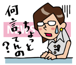 Today's news sticker #1043701