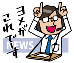 Today's news sticker #1043704