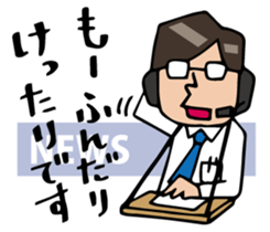 Today's news sticker #1043706