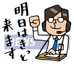 Today's news sticker #1043710