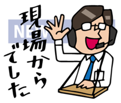 Today's news sticker #1043712