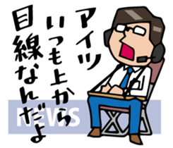 Today's news sticker #1043715