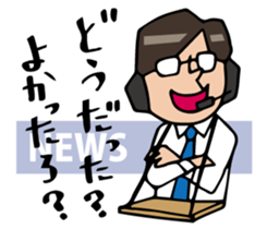 Today's news sticker #1043719