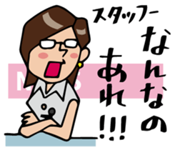 Today's news sticker #1043720