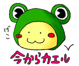 Omanju-no-Obake2 sticker #1044322