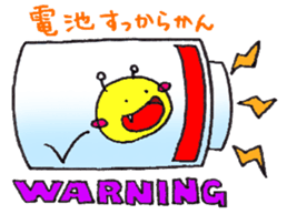 Omanju-no-Obake2 sticker #1044323