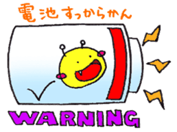 Omanju-no-Obake2 sticker #1044323