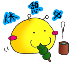 Omanju-no-Obake2 sticker #1044335