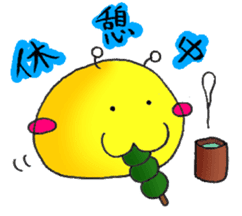 Omanju-no-Obake2 sticker #1044335