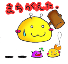 Omanju-no-Obake2 sticker #1044337