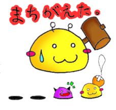 Omanju-no-Obake2 sticker #1044337