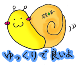 Omanju-no-Obake2 sticker #1044338