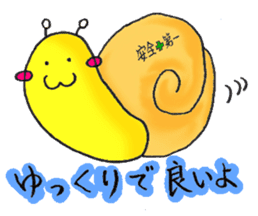 Omanju-no-Obake2 sticker #1044338