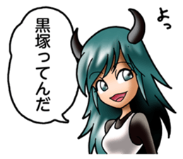 Specter Girls sticker #1044378