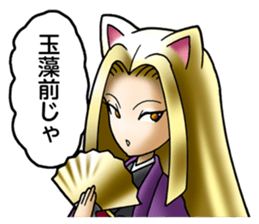 Specter Girls sticker #1044394