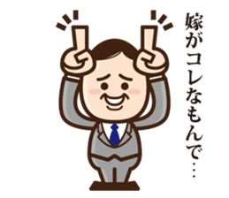 Business Man "Maruyama" sticker #1044562