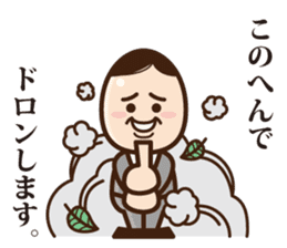 Business Man "Maruyama" sticker #1044564