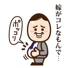Business Man "Maruyama" sticker #1044565