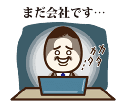 Business Man "Maruyama" sticker #1044567