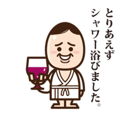 Business Man "Maruyama" sticker #1044570