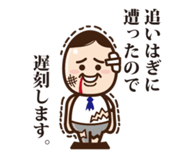 Business Man "Maruyama" sticker #1044571
