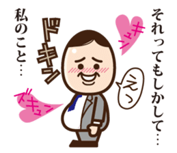 Business Man "Maruyama" sticker #1044572