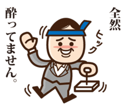 Business Man "Maruyama" sticker #1044573