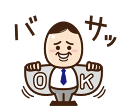 Business Man "Maruyama" sticker #1044575