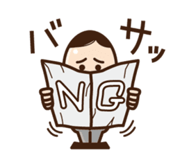 Business Man "Maruyama" sticker #1044576