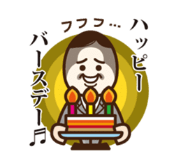 Business Man "Maruyama" sticker #1044578