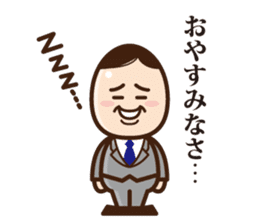 Business Man "Maruyama" sticker #1044580