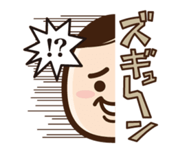 Business Man "Maruyama" sticker #1044584