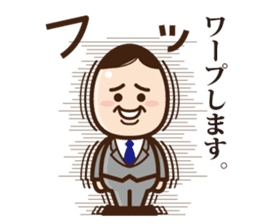 Business Man "Maruyama" sticker #1044587
