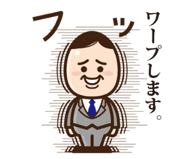 Business Man "Maruyama" sticker #1044587