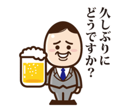 Business Man "Maruyama" sticker #1044589