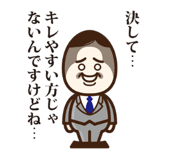 Business Man "Maruyama" sticker #1044591