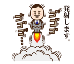Business Man "Maruyama" sticker #1044592