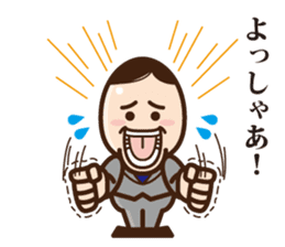 Business Man "Maruyama" sticker #1044593