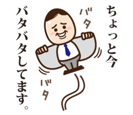 Business Man "Maruyama" sticker #1044594