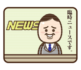 Business Man "Maruyama" sticker #1044595