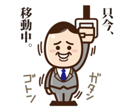Business Man "Maruyama" sticker #1044599