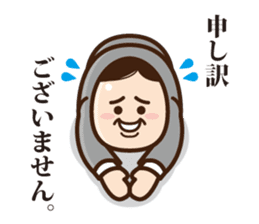 Business Man "Maruyama" sticker #1044600