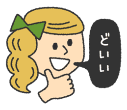 very kawaii 'ENSHU-BEN'. sticker #1044642