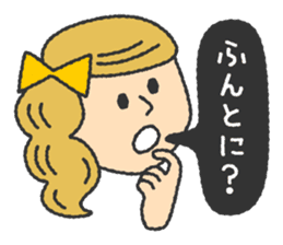 very kawaii 'ENSHU-BEN'. sticker #1044646