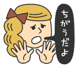 very kawaii 'ENSHU-BEN'. sticker #1044647