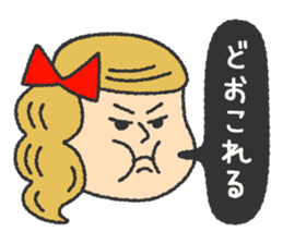 very kawaii 'ENSHU-BEN'. sticker #1044648