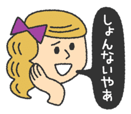 very kawaii 'ENSHU-BEN'. sticker #1044649