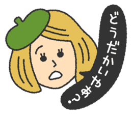 very kawaii 'ENSHU-BEN'. sticker #1044650