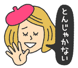 very kawaii 'ENSHU-BEN'. sticker #1044651