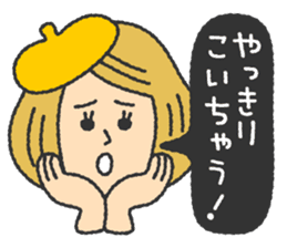 very kawaii 'ENSHU-BEN'. sticker #1044654